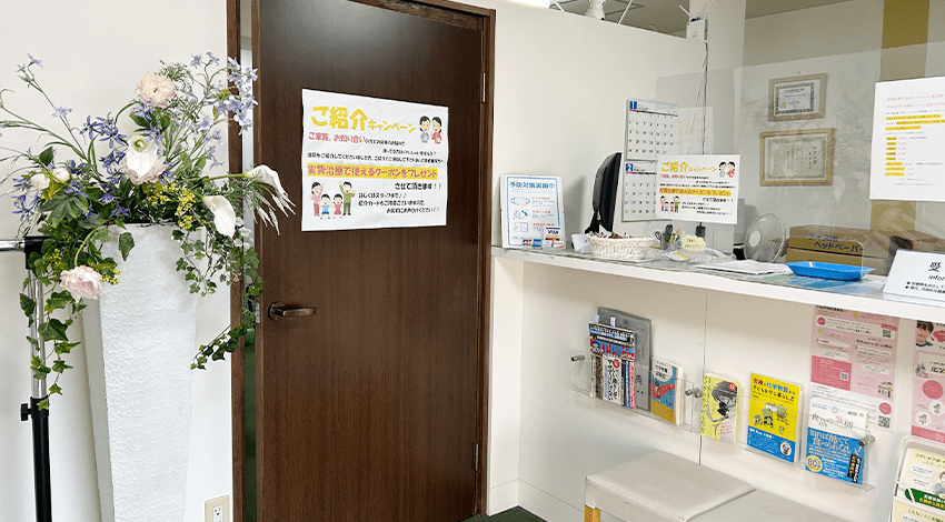 【予約優先制】LINEから予約